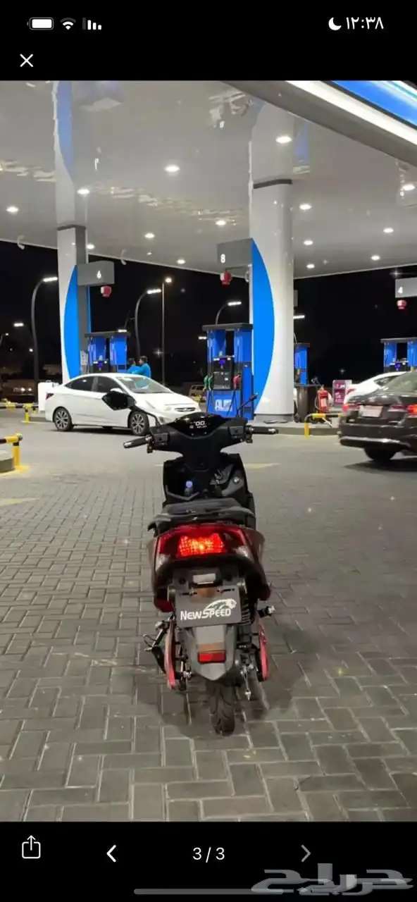سكوتر كهربائي العجيب 3