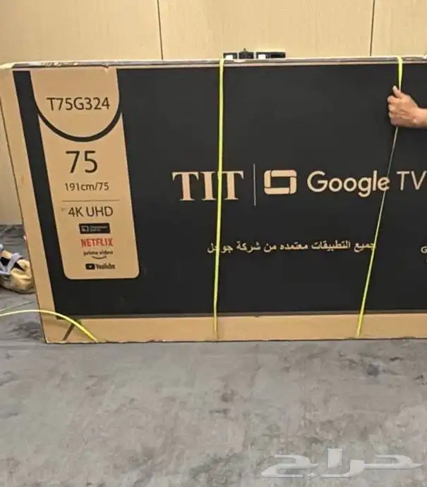 شاشات تلفزيون سمارت 4k توصيل مجانا سريع الرياض أسعار مخفضه 21
