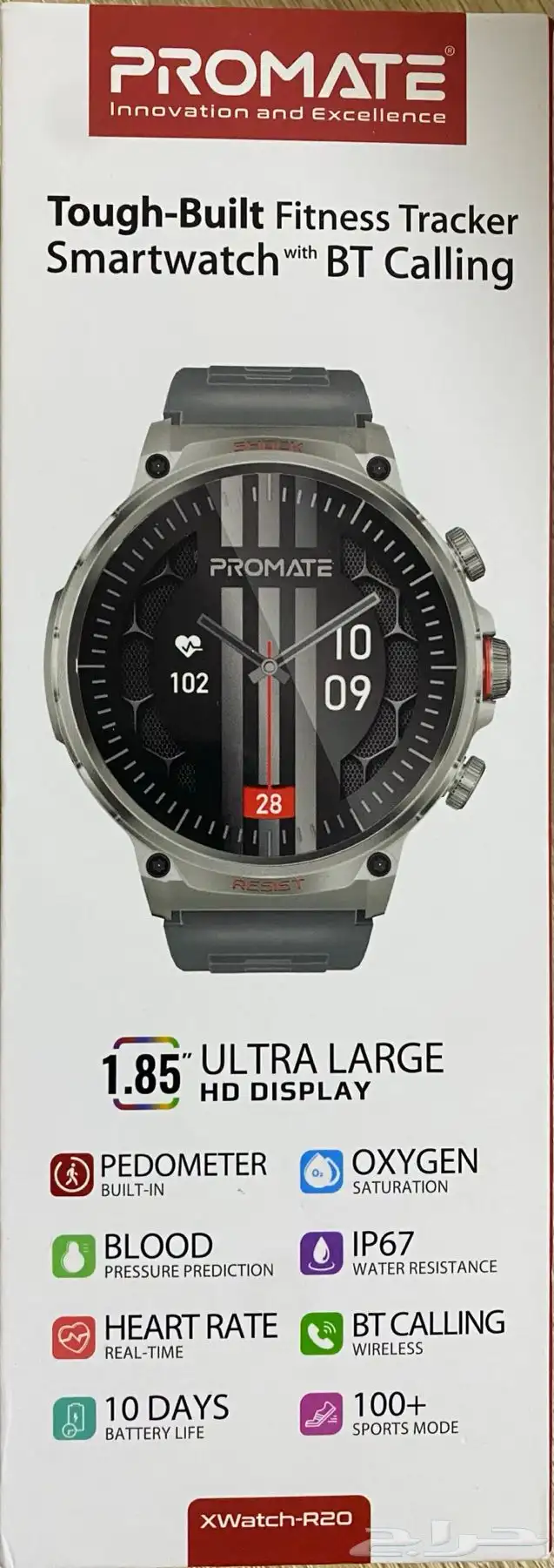 ساعة promate xwatch-R20 جديدة 2