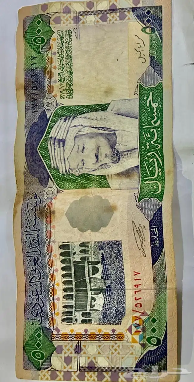 للبيع 500 أصدار قديم 4