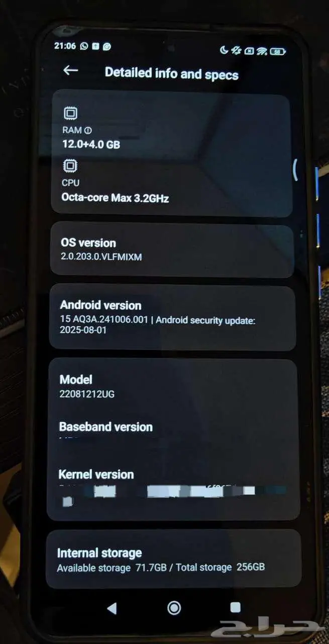 جهاز شاومي Xiaomi T12 Pro 2