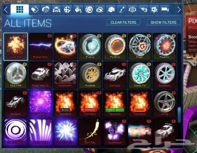 حساب روكيت ليق اغراض و البوست الاسود 1