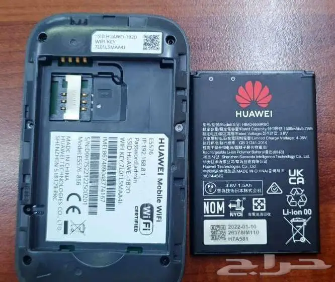 شاشة LG ورسيفر IPTV وواى فاى هواواى 4G 0