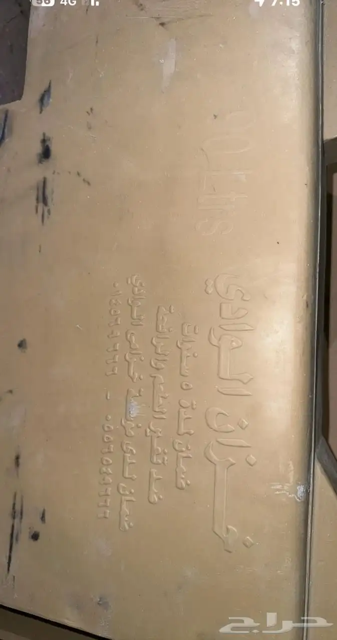 تانكي موية فيبر 1