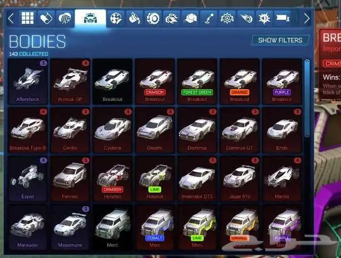 حساب روكيت ليق اغراض و البوست الاسود 0