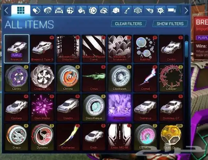 حساب روكيت ليق اغراض و البوست الاسود 4