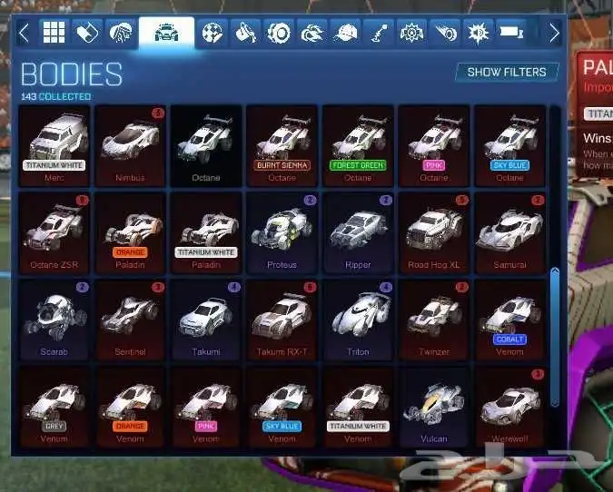 حساب روكيت ليق اغراض و البوست الاسود 3