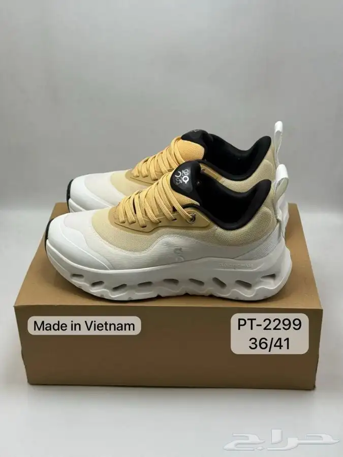 شوزات ماستر كوالتي اسكس 22