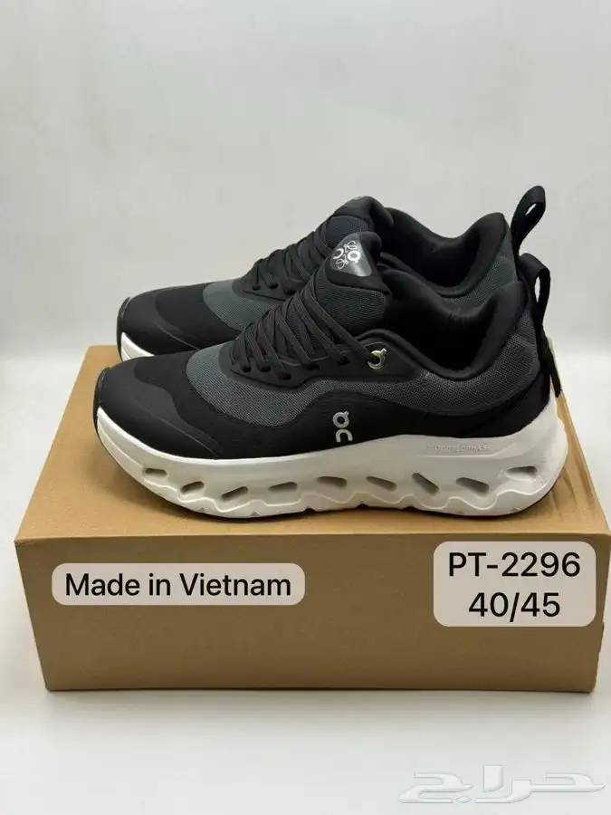 شوزات ماستر كوالتي اسكس 18