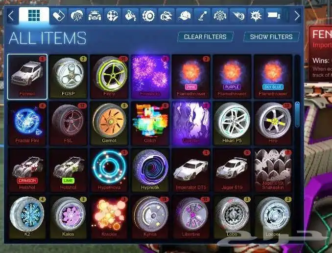 حساب روكيت ليق اغراض و البوست الاسود 5