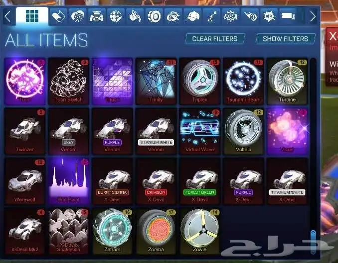 حساب روكيت ليق البوست الابيض و الاسود 3