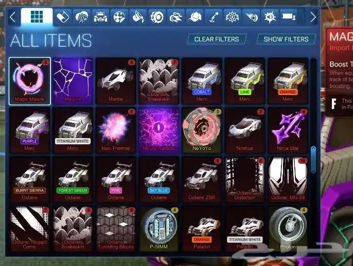 حساب روكيت ليق اغراض و البوست الاسود 6