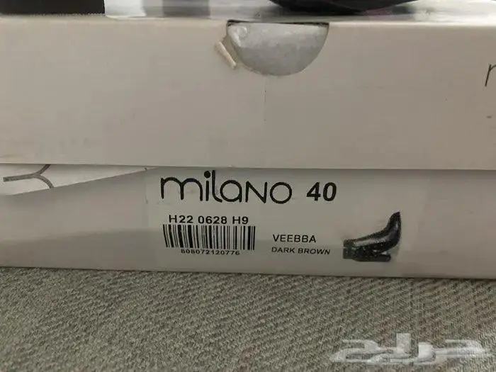 بوت شتوي ماركة ميلانو Milano 6