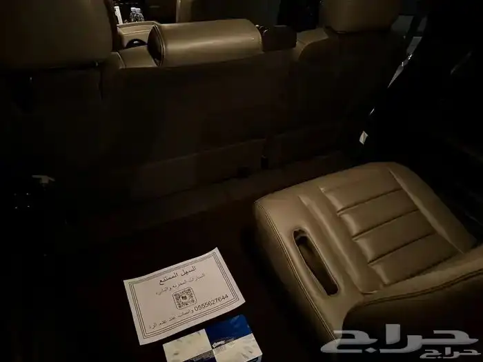 تجهيز ملكي ( همر اتش 2 مخزن ) همري الخاص 66