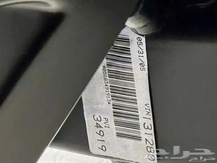 تجهيز ملكي ( همر اتش 2 مخزن ) همري الخاص 7