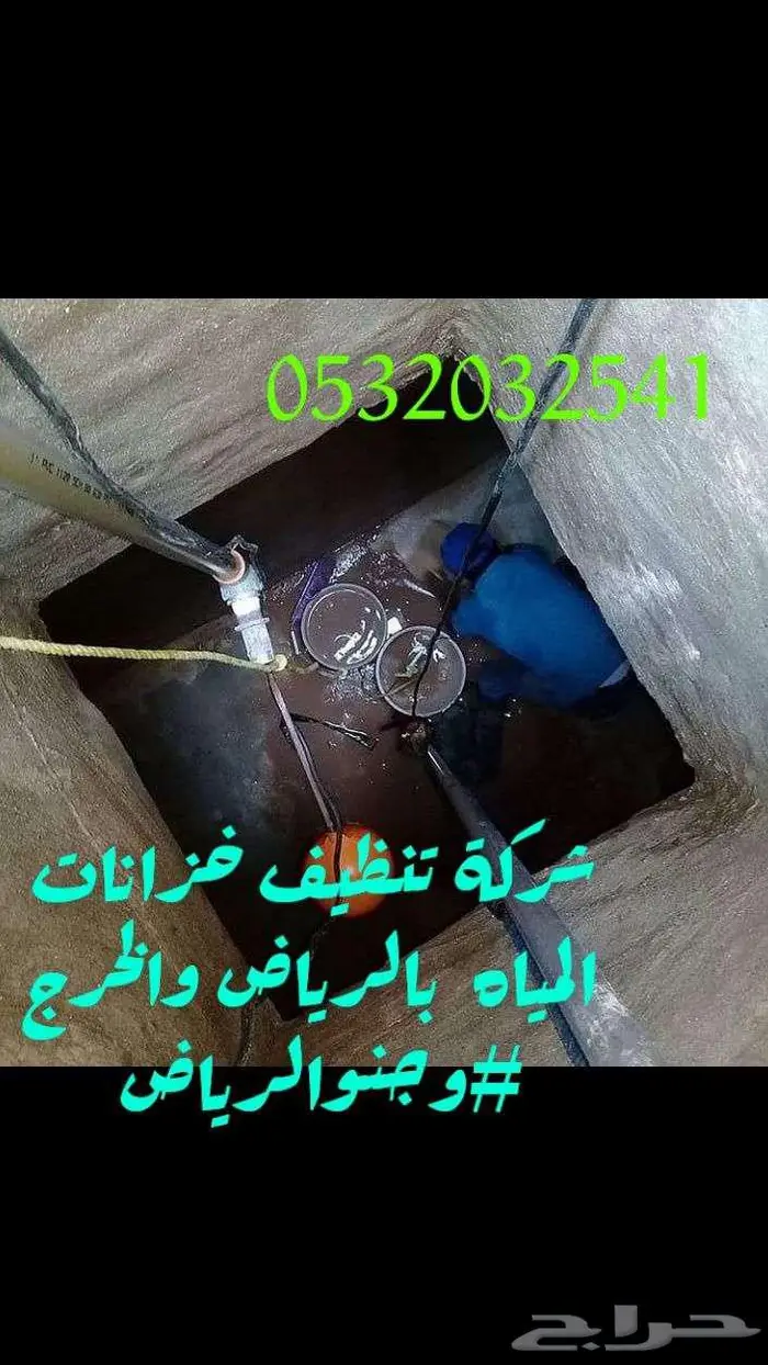 تنظيف كنب جلي بلاط تنظيف منازل خزانات غسيل فرشات مجالس 4