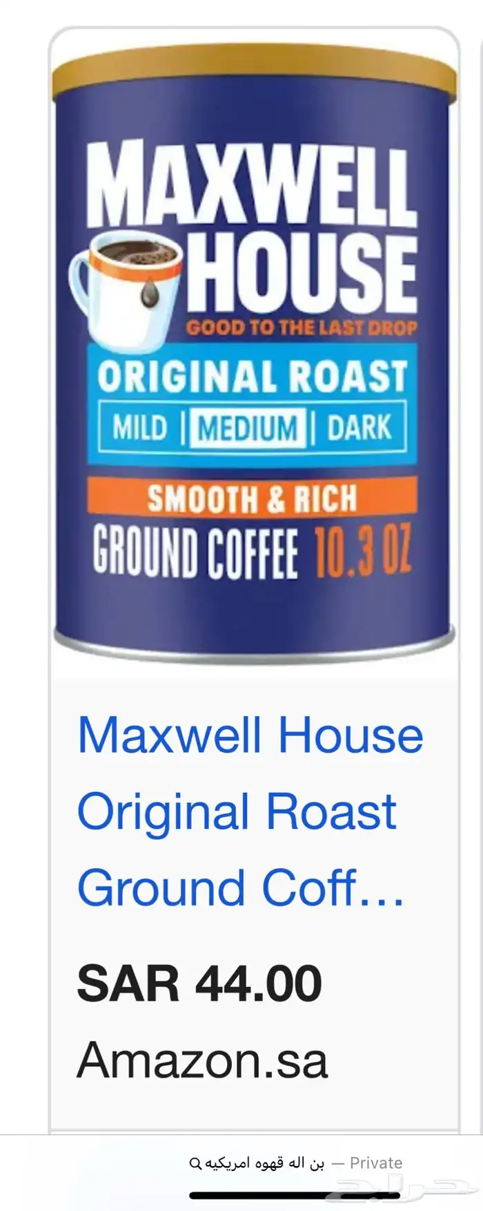 اله قهوه امريكيه 1