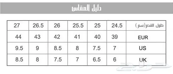 احذية جلد رجالية ايطالية 4
