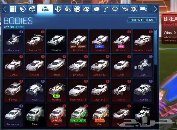 حساب روكيت ليق البوست الابيض و الاسود 0