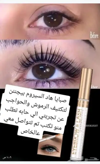 كبسولات تنحيف index