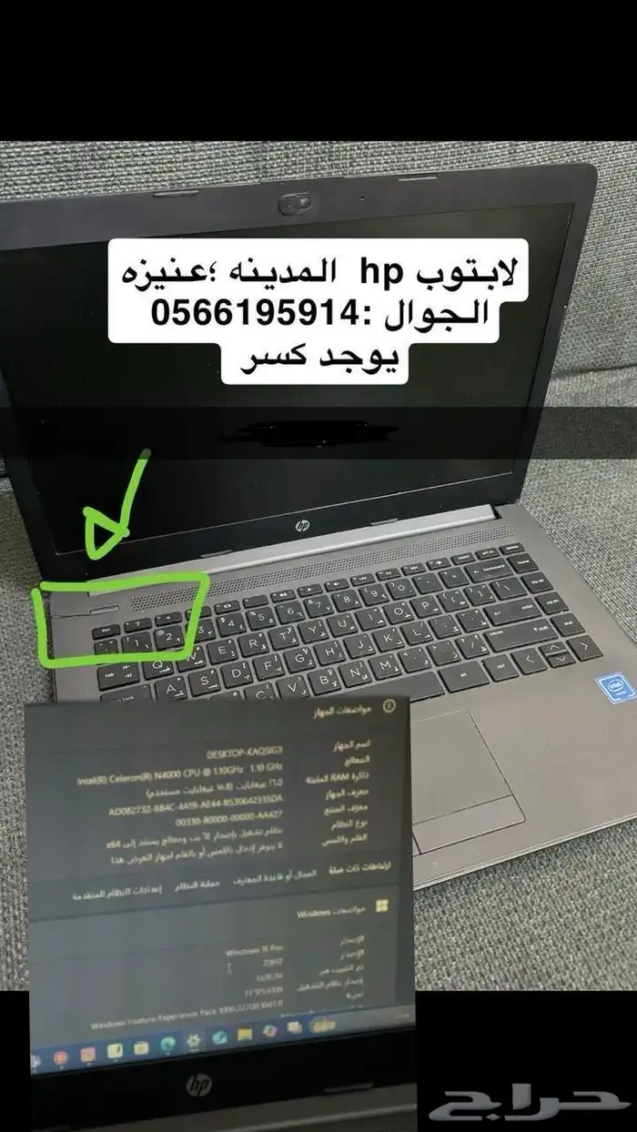 لاب توب 3