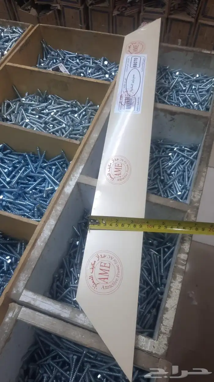 برواز مكيف بلاستيك براويز مكيف جاهز بلاستيك اطار مكيف برواز 9