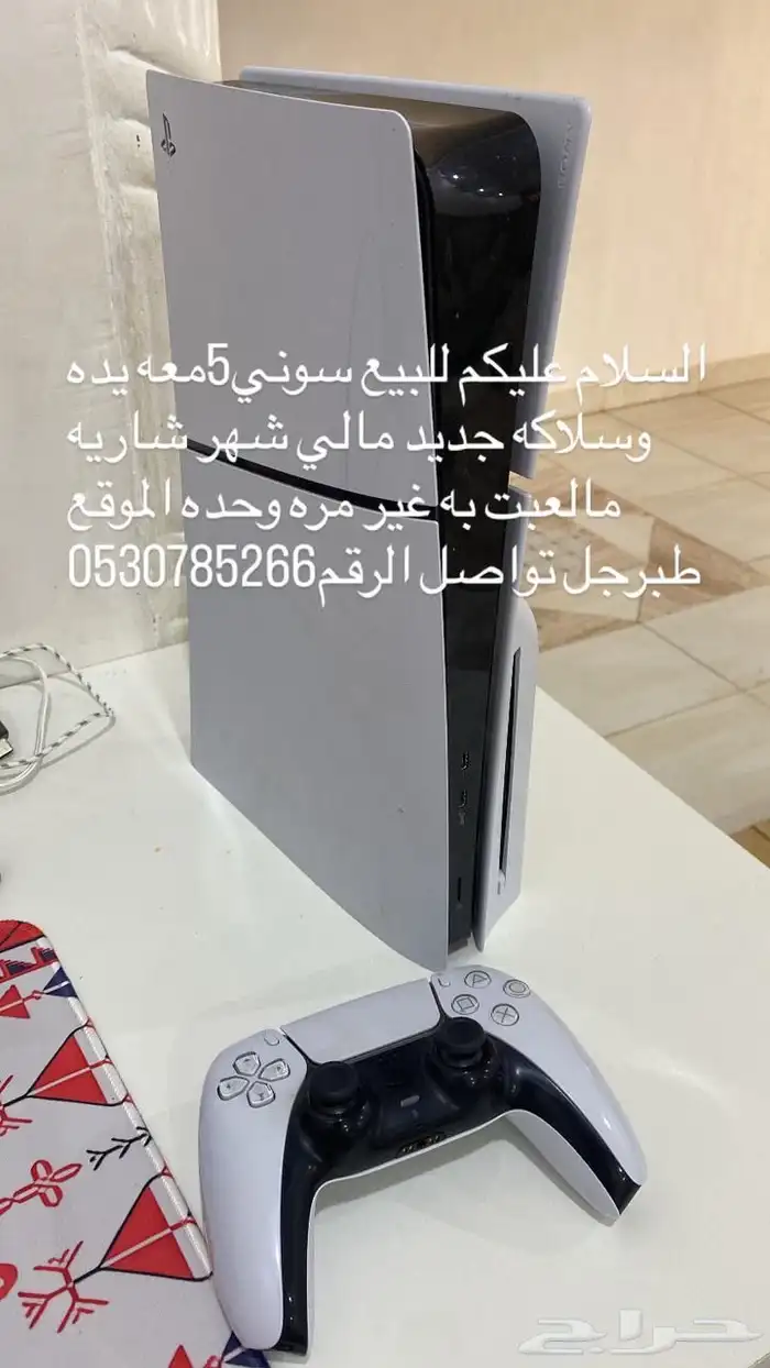للبيع سوني 5 جديد 0