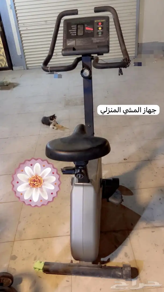 أجهزه رياضيه 0