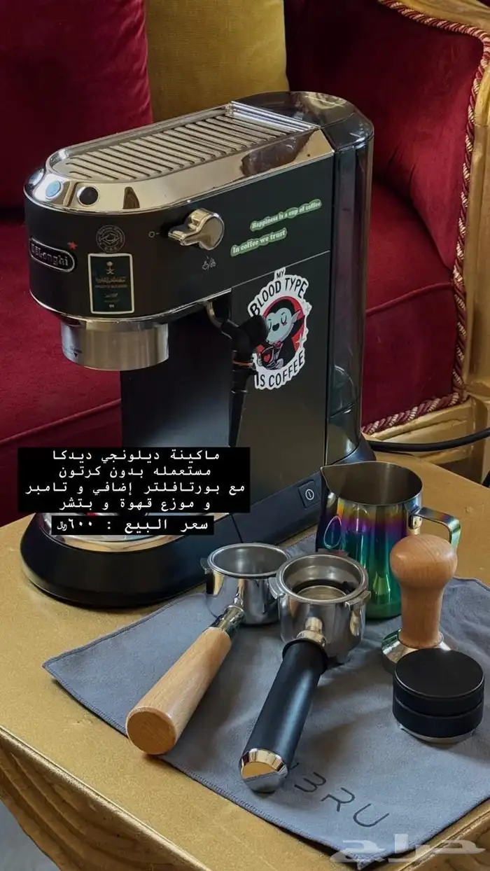 آلة قهوة ديلونجي ديديكا 0