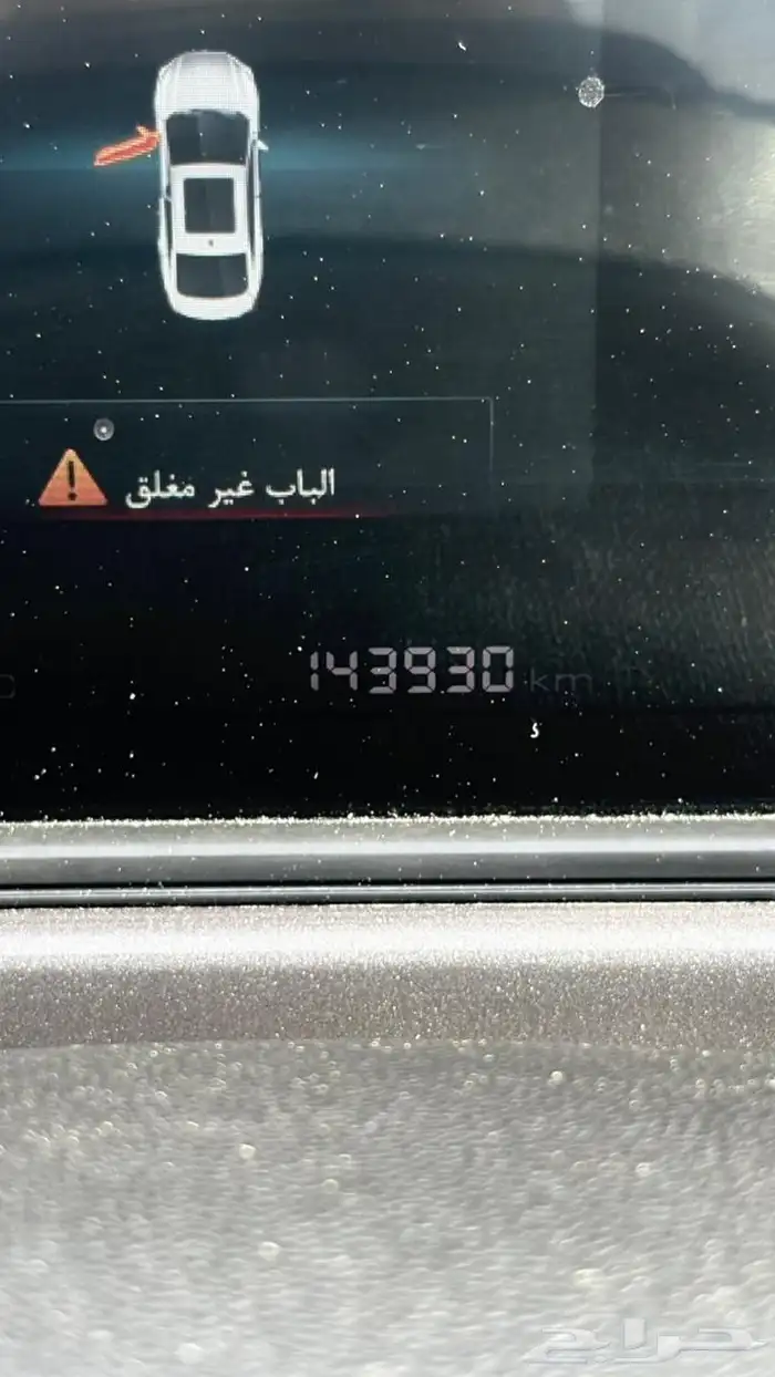 شانجان ايدو بلس 8