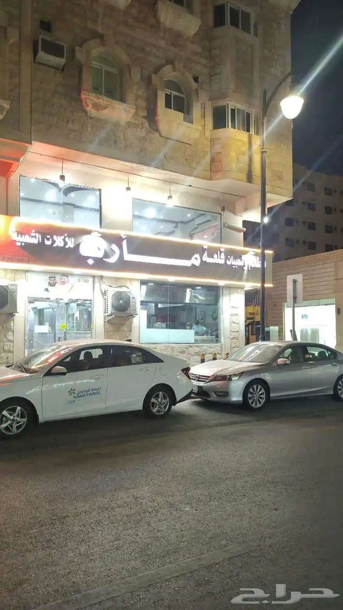 فرصةا ستثماريه مشروع قائم وشغال ودخله ممتاز جدا 3