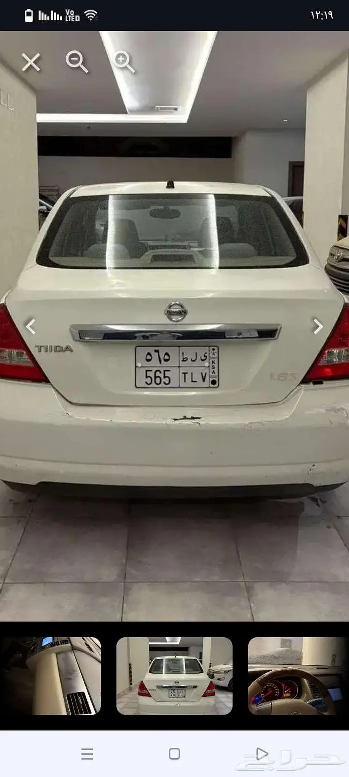 للبيع لوحة مميزة ثلاثي قفل 0