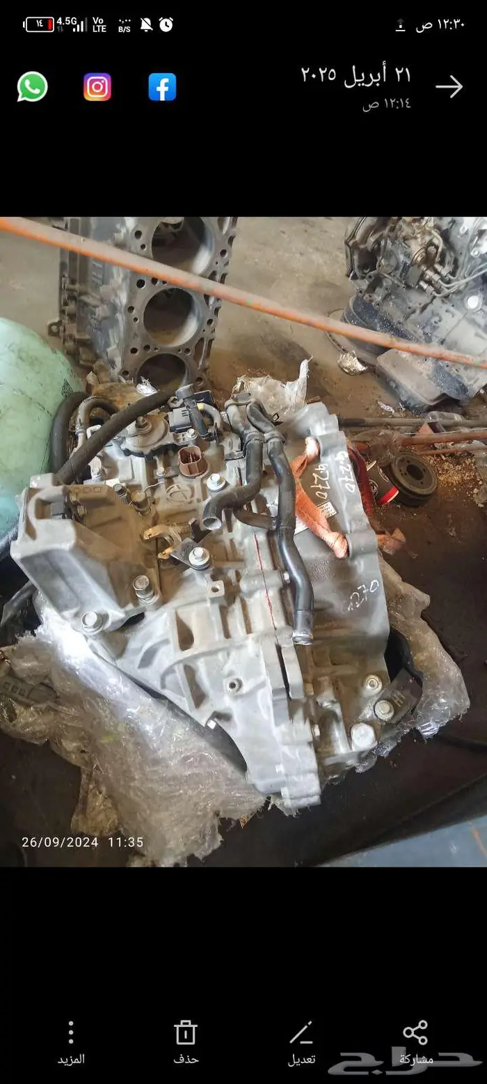 توضيب جميع انواع الجيرات 1