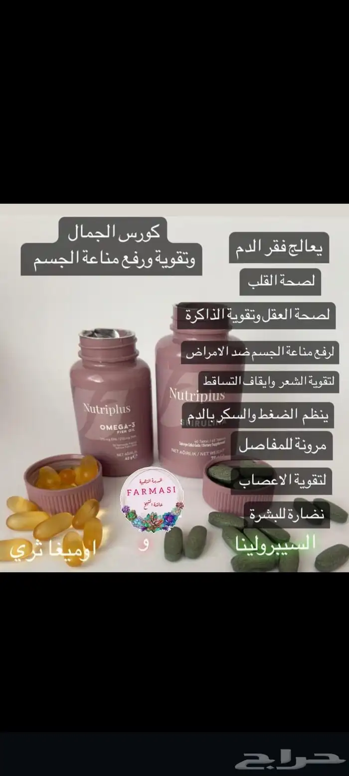 كبسولات تنحيف 9