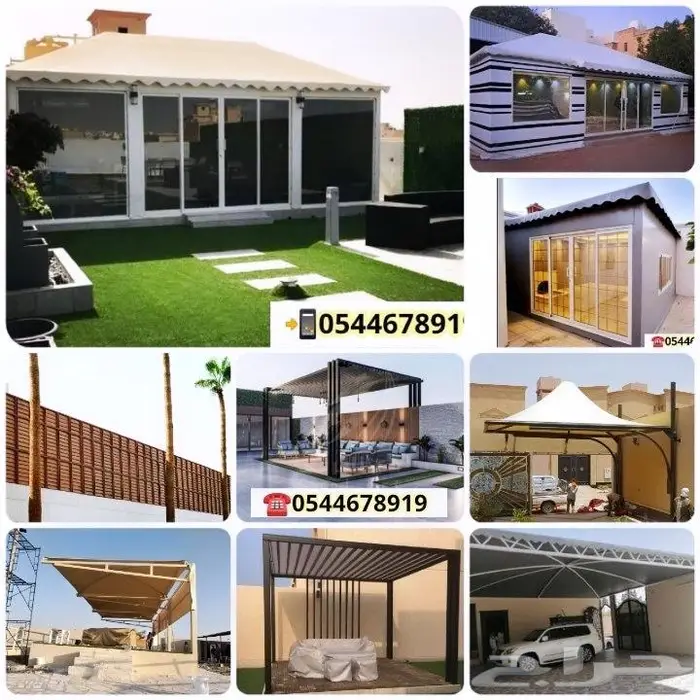 مقولات منزلية الرياض خيام سواتر مظلات غرف بانل مستودعات 0