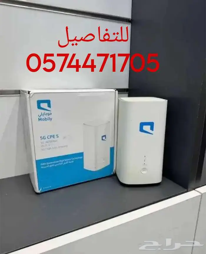 جهازين   نت مفتوح.. جر ب ببلاش وخلي القرار بيدك 3