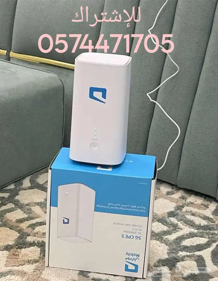 جهازين   نت مفتوح.. جر ب ببلاش وخلي القرار بيدك 7