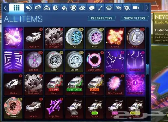 حساب روكيت ليق البوست الابيض و الاسود 6