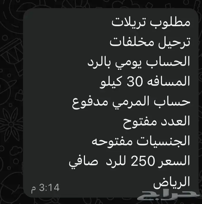 تريلات نقل بلدوزرات معدات 5