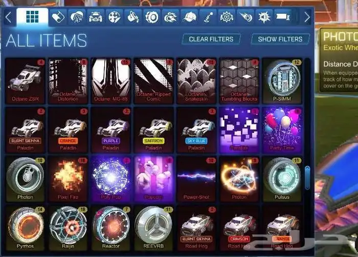 حساب روكيت ليق البوست الابيض و الاسود 5