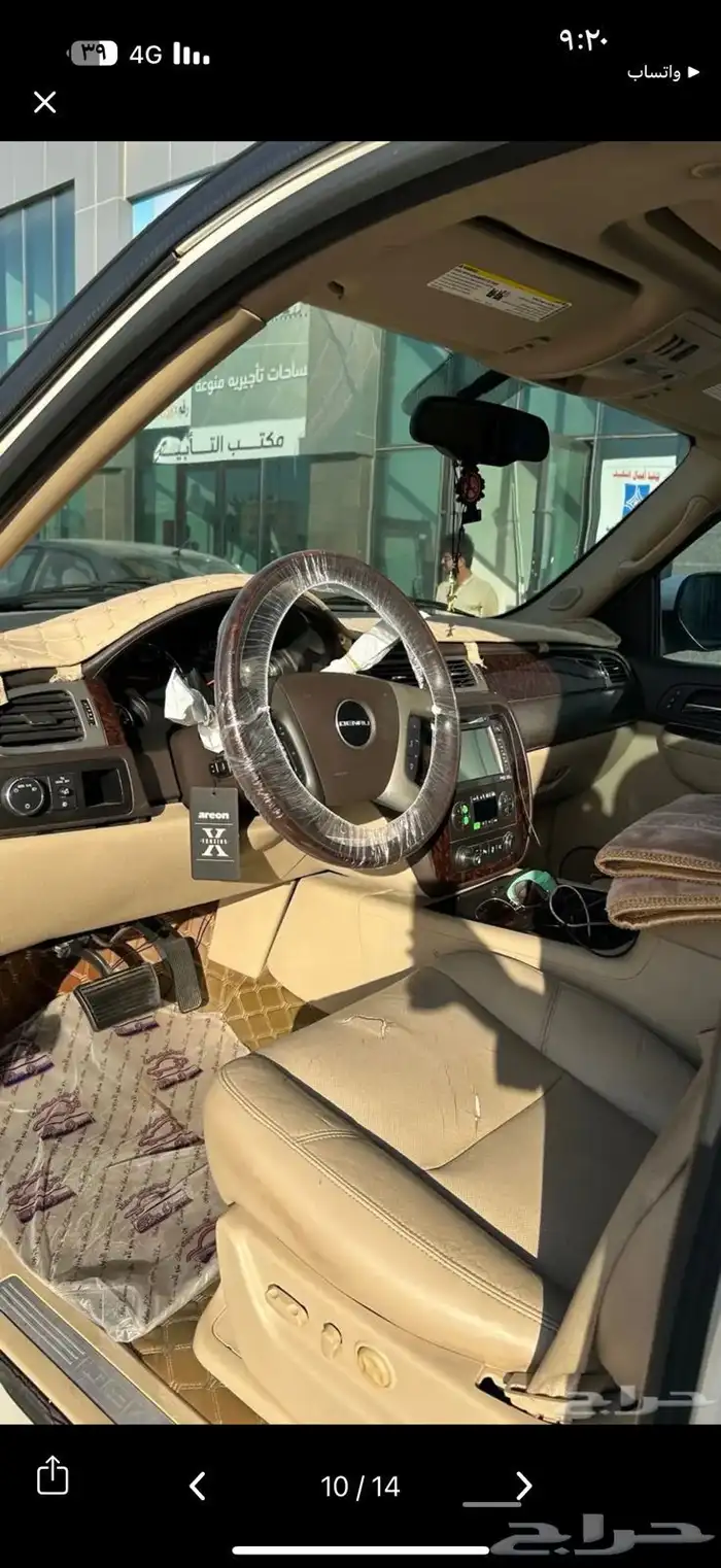 جمس دينالي 2014 9