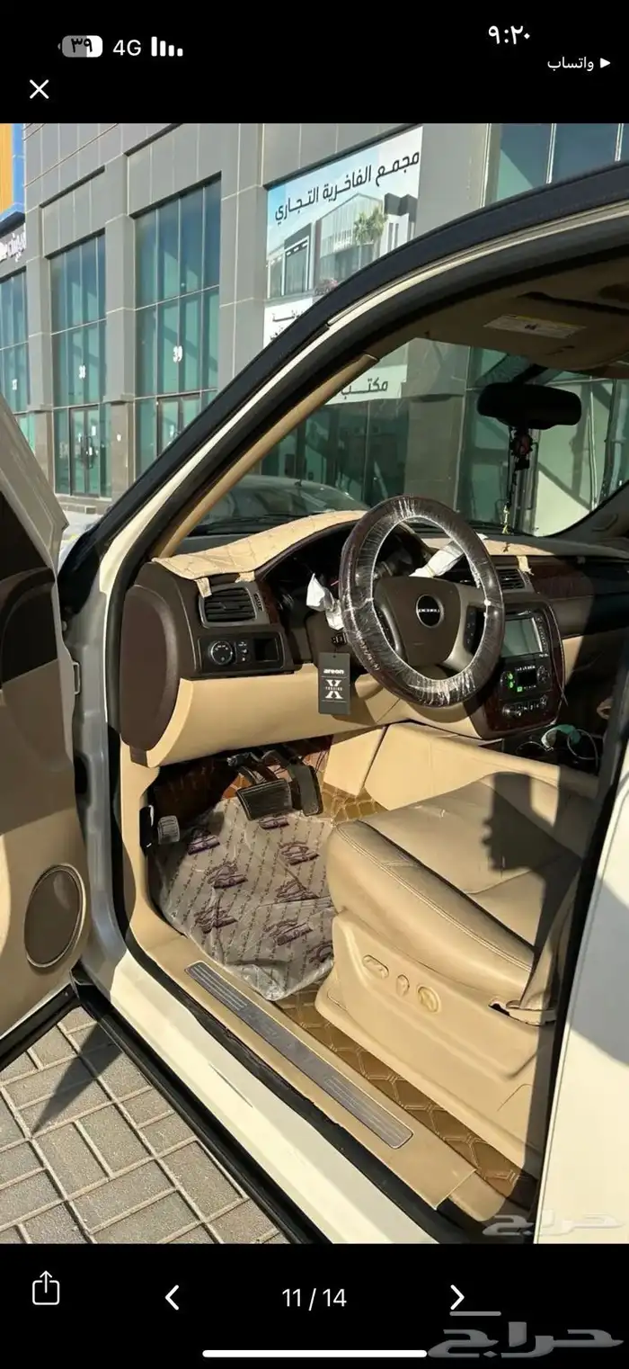 جمس دينالي 2014 8