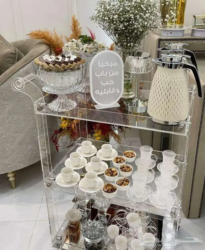 طاولة الضيافة 6