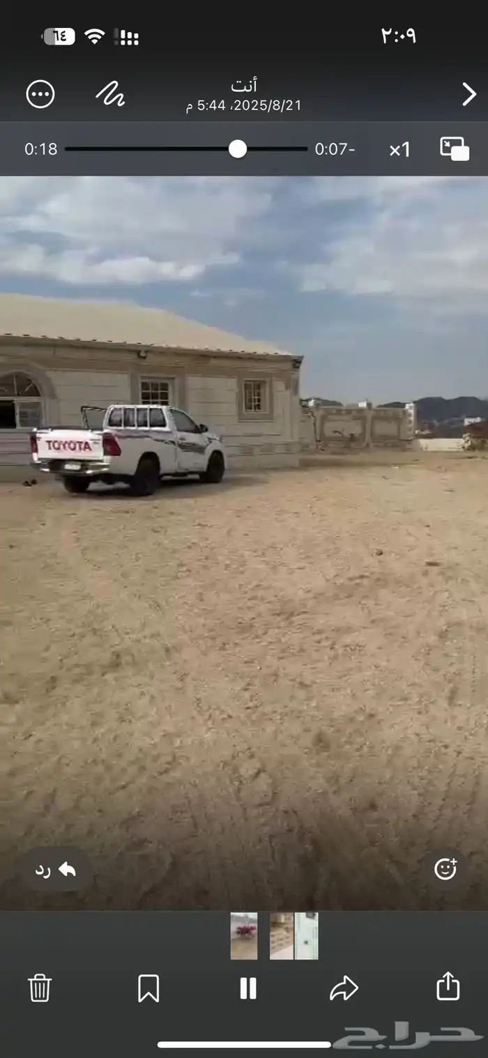 استراحة للأيجار 0