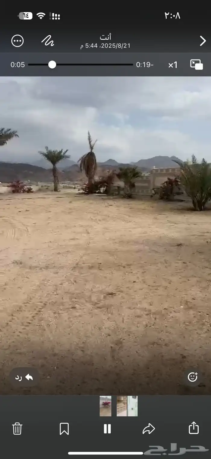 استراحة للأيجار 3