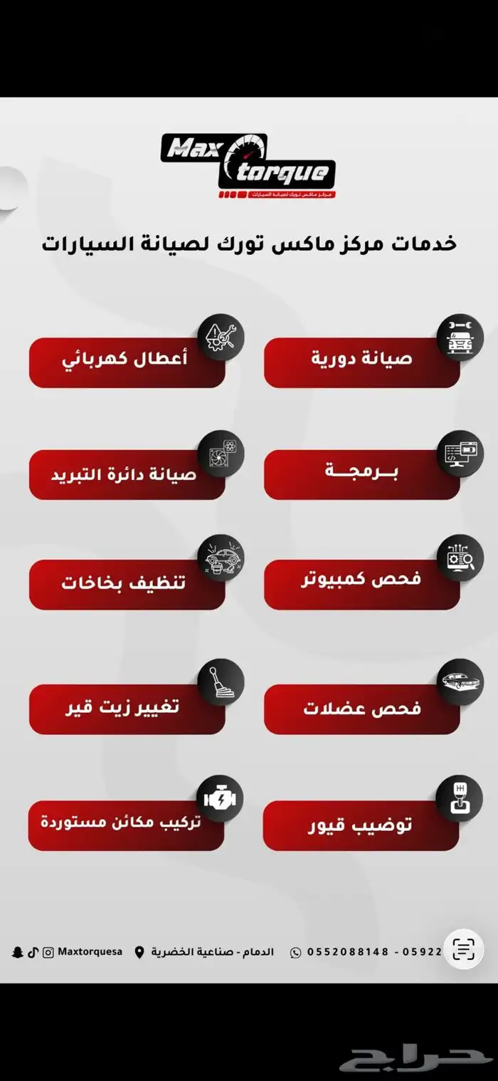 توضيب قيور 4