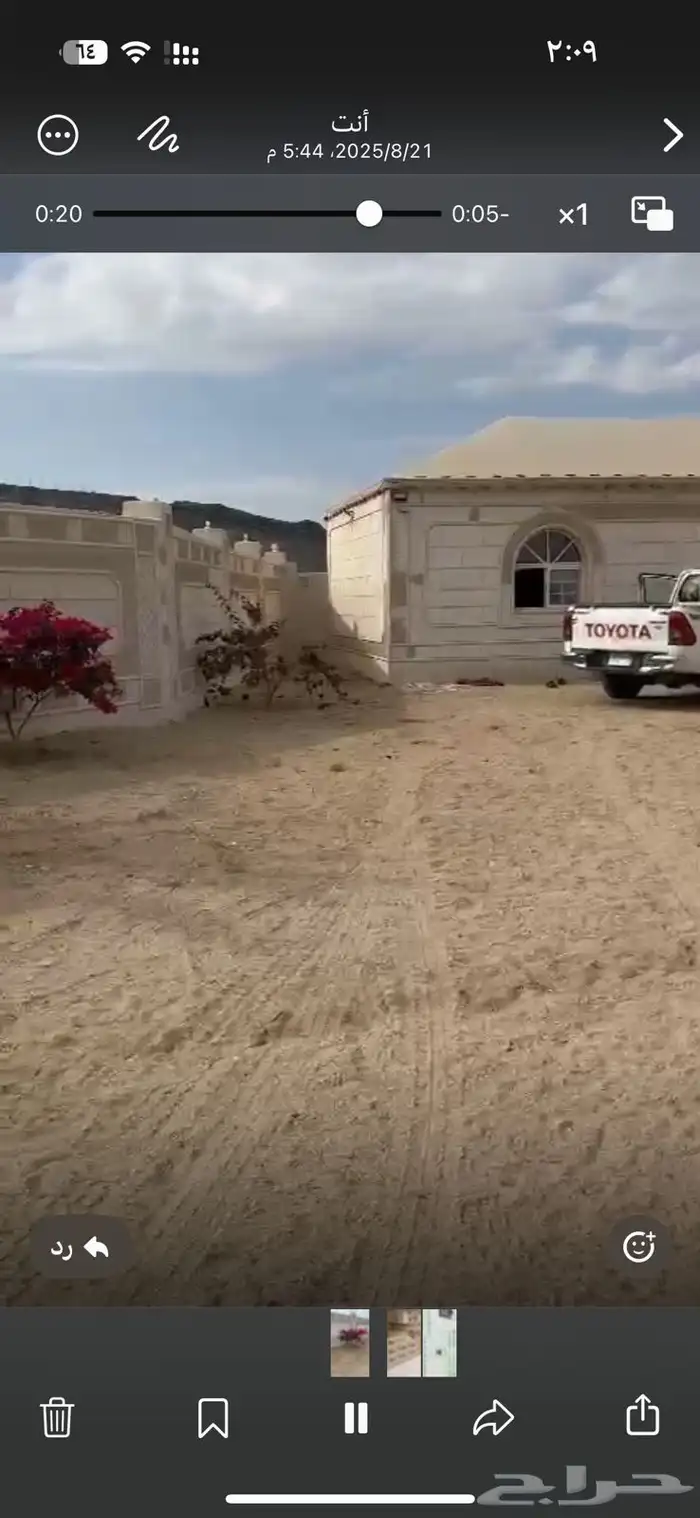 استراحة للأيجار 1