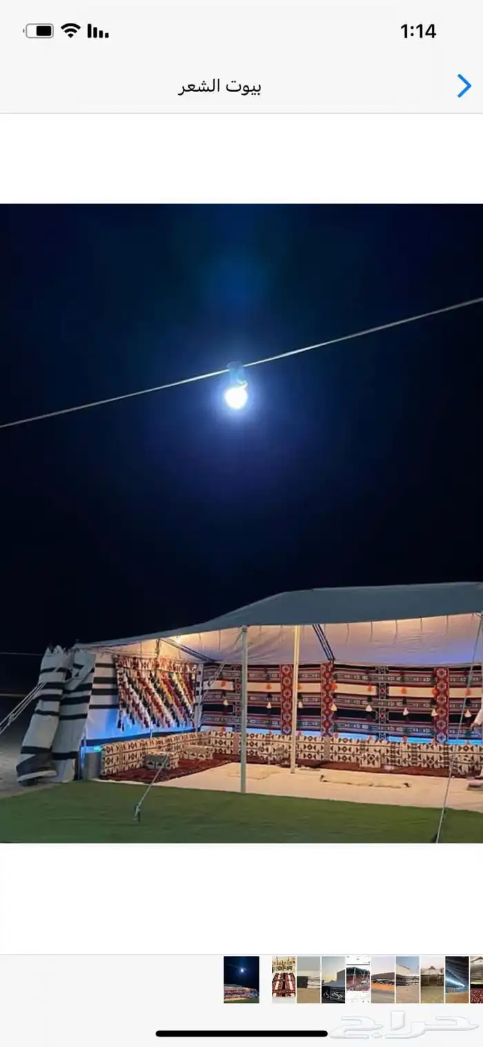 بيوت شعر والخيام بأنواعها حفر الباطن تفصال حسب الطلب 1