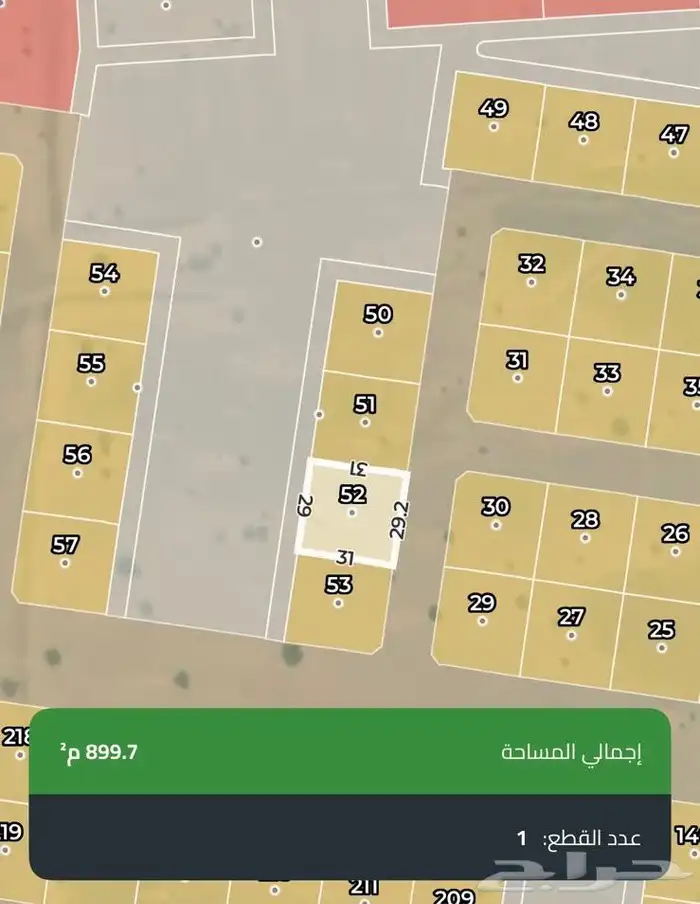 أرض للبيع بدرة العروس 0