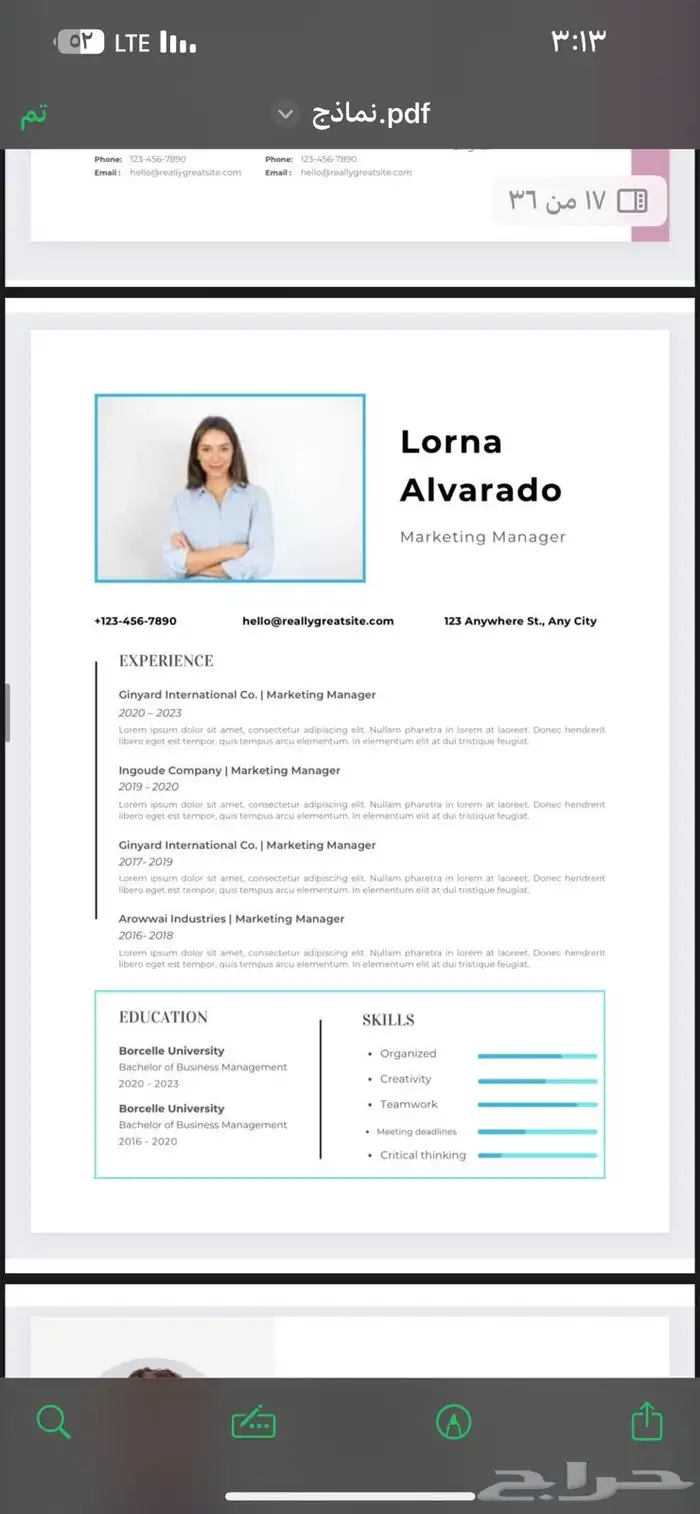 مصمم سيرة ذاتية CV متوافقة لنظام الATS 12